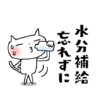 ハッピー白猫＊夏（個別スタンプ：2）