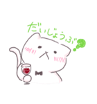 ワイン大好き ほろよいねこさん（個別スタンプ：13）