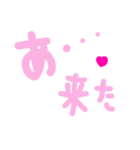 乱暴なすず本 恋愛⑤の3のひとこま⑤（個別スタンプ：1）