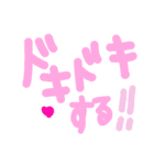 乱暴なすず本 恋愛⑤の3のひとこま⑤（個別スタンプ：4）