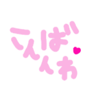 乱暴なすず本 恋愛⑤の3のひとこま⑤（個別スタンプ：6）