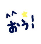 乱暴なすず本 恋愛⑤の3のひとこま⑤（個別スタンプ：8）
