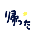 乱暴なすず本 恋愛⑤の3のひとこま⑤（個別スタンプ：10）