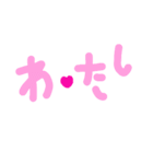 乱暴なすず本 恋愛⑤の3のひとこま⑤（個別スタンプ：16）