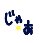 乱暴なすず本 恋愛⑤の3のひとこま⑤（個別スタンプ：21）