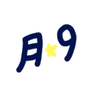 乱暴なすず本 恋愛⑤の3のひとこま⑤（個別スタンプ：25）