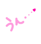 乱暴なすず本 恋愛⑤の3のひとこま⑤（個別スタンプ：28）