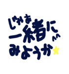 乱暴なすず本 恋愛⑤の3のひとこま⑤（個別スタンプ：29）