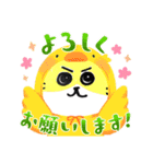 春のるんるんスタンプ2023（個別スタンプ：1）