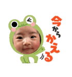 りっかすんがすん（個別スタンプ：1）