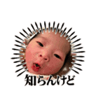 りっかすんがすん（個別スタンプ：30）