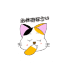 ハッピーキャットのかわいいスタンプ（個別スタンプ：2）