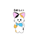 ハッピーキャットのかわいいスタンプ（個別スタンプ：6）