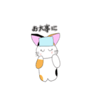 ハッピーキャットのかわいいスタンプ（個別スタンプ：8）