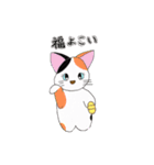 ハッピーキャットのかわいいスタンプ（個別スタンプ：9）