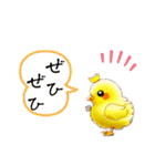 ひよの優しい言葉（個別スタンプ：26）