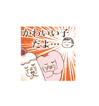 みんなでできるもん！（個別スタンプ：27）