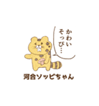 みんなでできるもん！（個別スタンプ：35）