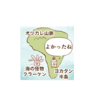 みんなでできるもん！（個別スタンプ：39）