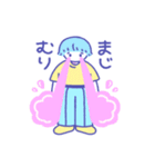 れとろぽっぷぷ（個別スタンプ：24）