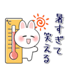 夏♡ゆるかわウサギ♡毎年使える（個別スタンプ：21）