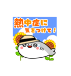 サカバンバスピス夏休み【動く！】（個別スタンプ：11）