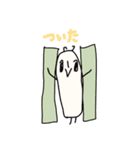 かしこ1（個別スタンプ：2）
