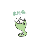 かしこ1（個別スタンプ：7）