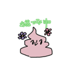 かしこ1（個別スタンプ：9）