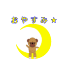 レトロなチャロくんスタンプ（個別スタンプ：2）
