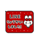 飛び出す⬛ウサギ⓯⬛フキダシ【レッド】（個別スタンプ：12）