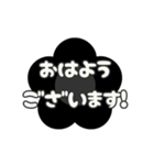 動く背景⬛LINEフラワー❶⬛【モノクロ】（個別スタンプ：1）