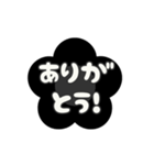 動く背景⬛LINEフラワー❶⬛【モノクロ】（個別スタンプ：4）