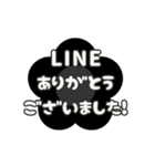 動く背景⬛LINEフラワー❶⬛【モノクロ】（個別スタンプ：8）