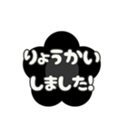 動く背景⬛LINEフラワー❶⬛【モノクロ】（個別スタンプ：10）