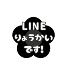 動く背景⬛LINEフラワー❶⬛【モノクロ】（個別スタンプ：11）