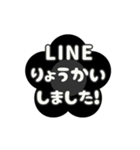 動く背景⬛LINEフラワー❶⬛【モノクロ】（個別スタンプ：12）