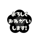 動く背景⬛LINEフラワー❶⬛【モノクロ】（個別スタンプ：13）