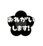 動く背景⬛LINEフラワー❶⬛【モノクロ】（個別スタンプ：14）