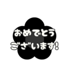 動く背景⬛LINEフラワー❶⬛【モノクロ】（個別スタンプ：16）