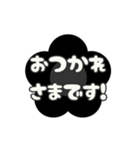 動く背景⬛LINEフラワー❶⬛【モノクロ】（個別スタンプ：17）