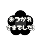 動く背景⬛LINEフラワー❶⬛【モノクロ】（個別スタンプ：18）