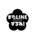 動く背景⬛LINEフラワー❶⬛【モノクロ】（個別スタンプ：19）