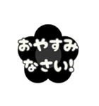 動く背景⬛LINEフラワー❶⬛【モノクロ】（個別スタンプ：21）