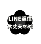 動く背景⬛LINEフラワー❶⬛【モノクロ】（個別スタンプ：22）