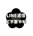 動く背景⬛LINEフラワー❶⬛【モノクロ】（個別スタンプ：23）