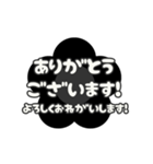 動く背景⬛LINEフラワー❶⬛【モノクロ】（個別スタンプ：24）