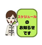 塾,習い事の女先生⑦→保護者宛連絡 大文字（個別スタンプ：2）