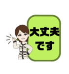 塾,習い事の女先生⑦→保護者宛連絡 大文字（個別スタンプ：3）