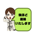 塾,習い事の女先生⑦→保護者宛連絡 大文字（個別スタンプ：4）